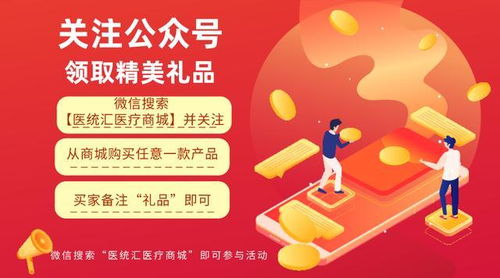 中國(guó)在全球抗疫中扮演中流砥柱角色 應(yīng)對(duì)呼吸機(jī)全球缺貨的挑戰(zhàn)